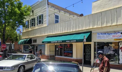 Canton City, business photo 3