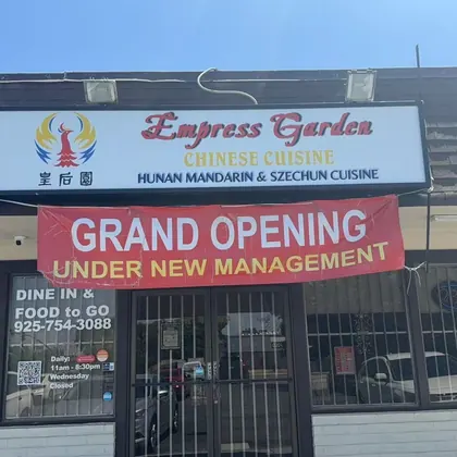 Empress Garden Chinese Restaurant, business photo 2