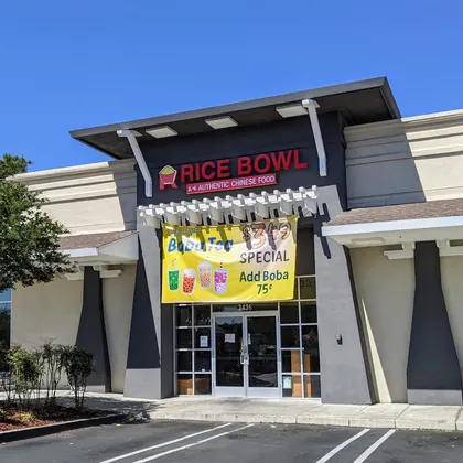 Rice Bowl, business photo 2