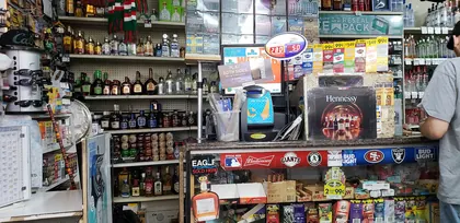 Sam's Liquor & Grocery, business photo 3